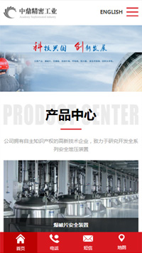 奇億云網站 精美大氣自適應網站模板